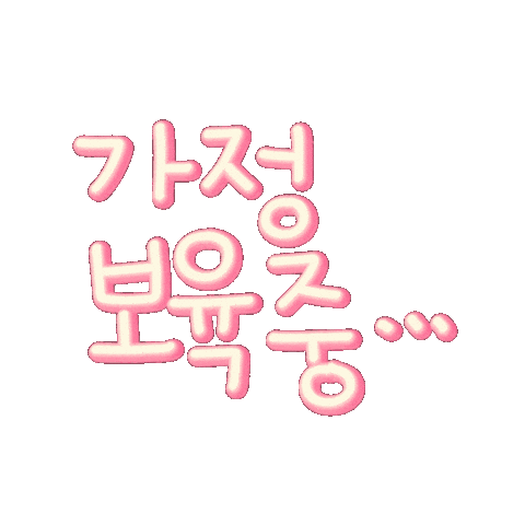 쏭남매맘 Sticker