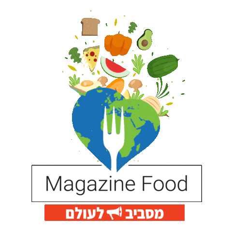 מגזין האוכל Sticker by burger_saloon