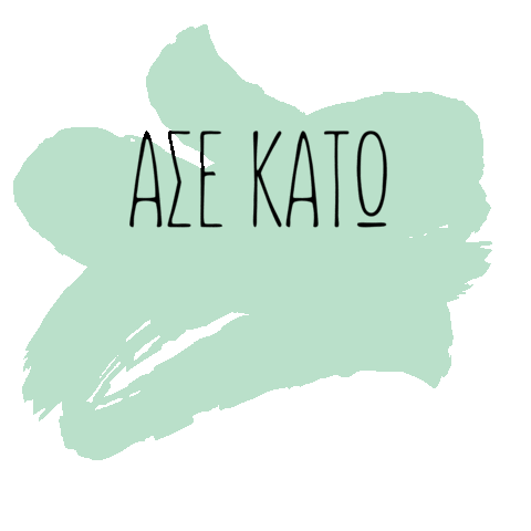 Christina Saranti Sticker