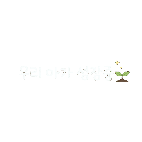 인스타Gif Sticker