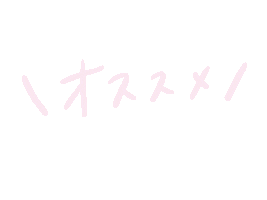 Japanese Sticker
