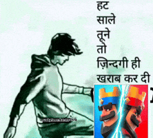 Musketeerkaaashiq GIF