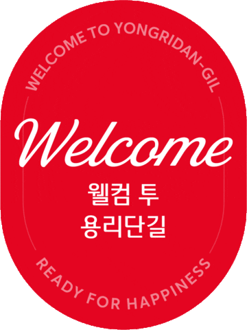 welcomebank GIF