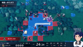 Fe Engage GIF