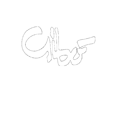 Gibò Sticker