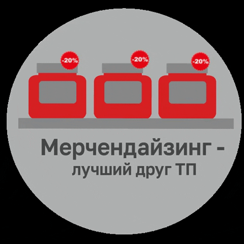 Primadistribution GIF