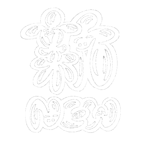 Graffiti Bubble Sticker