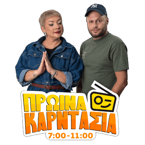 Tranzistor Sticker by Τρανζίστορ 100.3