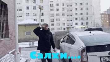 Fr Yes GIF