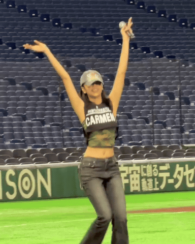 Carmen GIF