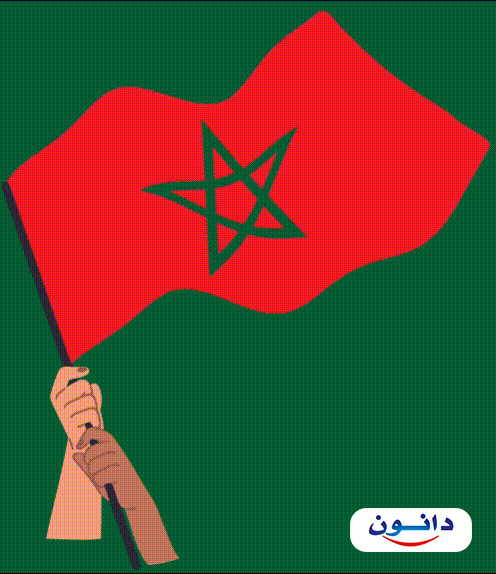 Danone Maroc GIF