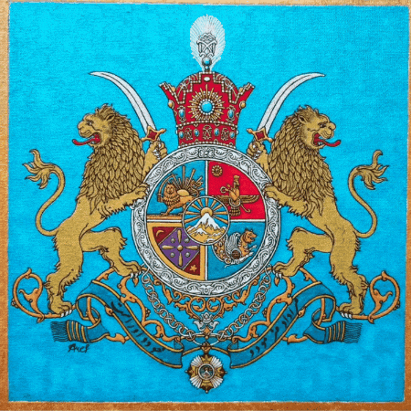 Pahlavi GIF