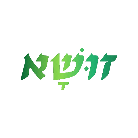 Zusha Sticker by HillelBH