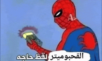 يا الهي GIF