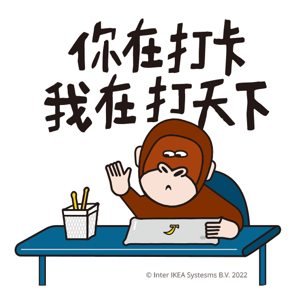 IKEA NA GIFs on GIPHY Be Animated