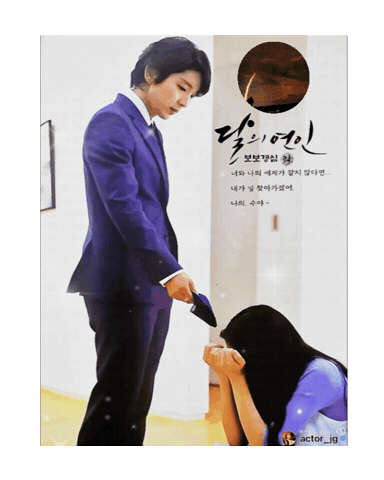 Scarlet Heart Ryeo Iu Sticker