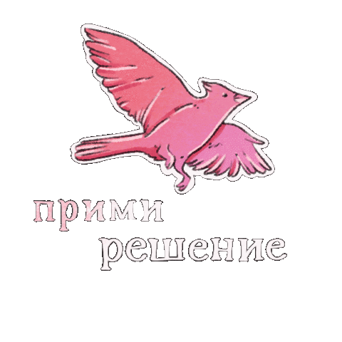 Belayastasya Sticker