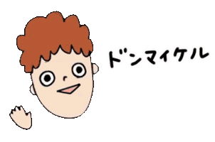 Kawaii Sticker
