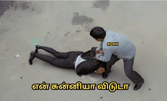 Tamil Dmk GIF