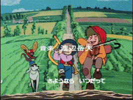 Animated GIF