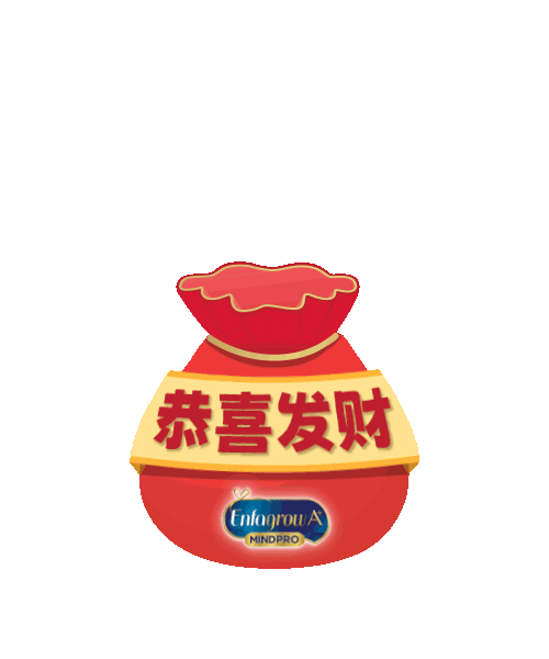 Enfagrow A+ Malaysia Sticker