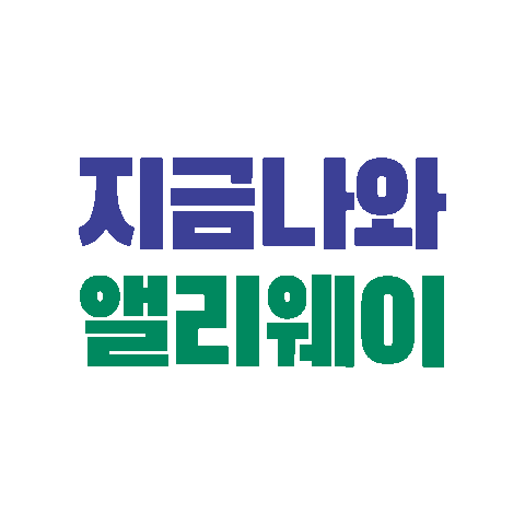 alleyway gwanggyo Sticker