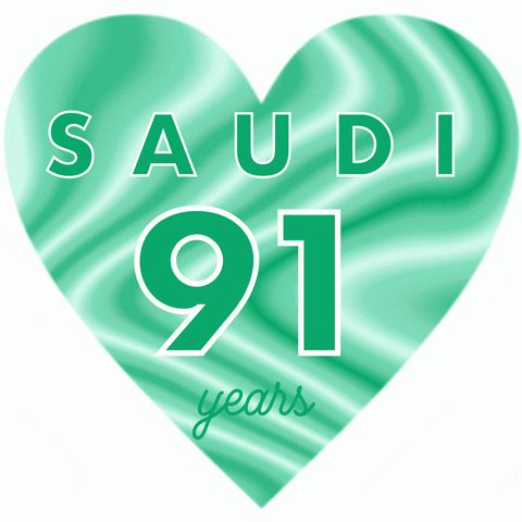 Saudi Arabia Love GIF