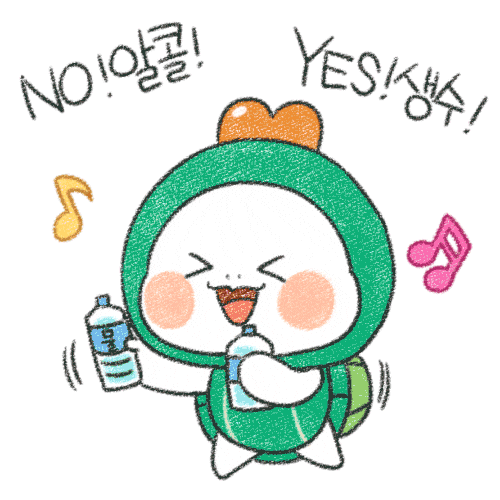 술대신한컷 Sticker by KHEPI