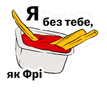 Burger Mcdonalds Sticker by McDonald's Ukraine