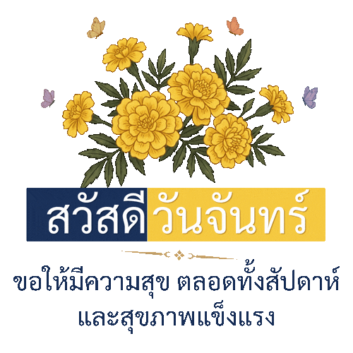Day Sticker