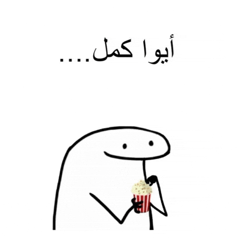 Funny Quotes Yes GIF