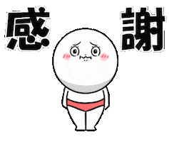 Thanks Thank You Sticker