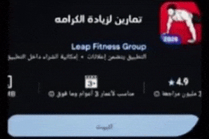 العراق رياكشن انستا ملصق رياكشنات ميم ميمز GIF