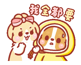 柯基犬卡卡 可愛實用篇sticker For Ios Android Giphy