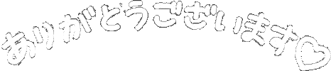 Thanks Sticker
