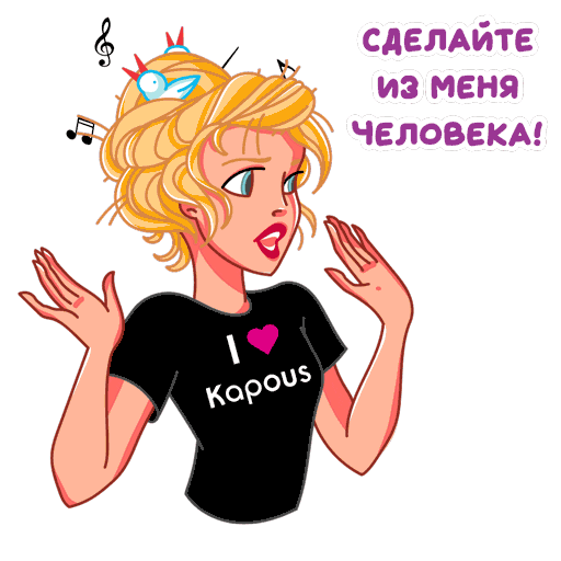 Kapous Cosmetics Sticker