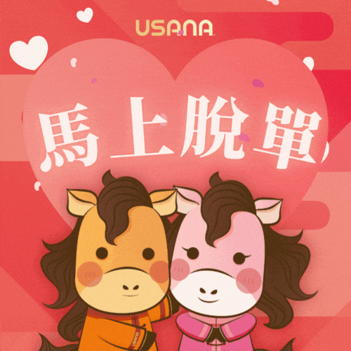 Usanarsu GIF by USANA Regional Asia