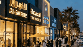 Saudi Arabia GIF
