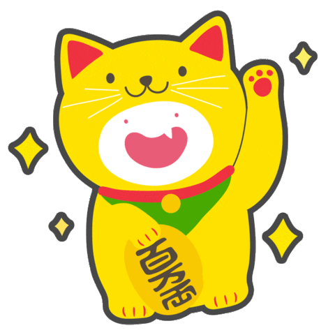 Happy Cat Sticker by Bulbble Inc.