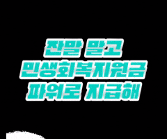 GIF by basicincomeparty