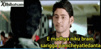 Sarcastic Mahesh Babu GIF