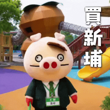 柿子 GIF