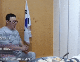 헤헤 GIF