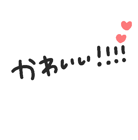 ミカタちゃん5 Sticker For Ios Android Giphy ミカタちゃん5 Sticker For Ios Android Giphy