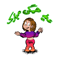 سال نو مبارک Sticker by Elnaz  Abbasi