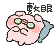 Piggy 敷衍 Sticker