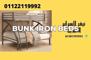 Bunk Iron Beds GIF