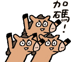 Party Celebration Sticker