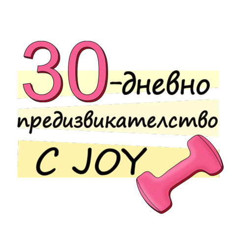 Joytodorova Sticker by Ivana Alexandrova