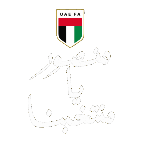 Uae Sticker